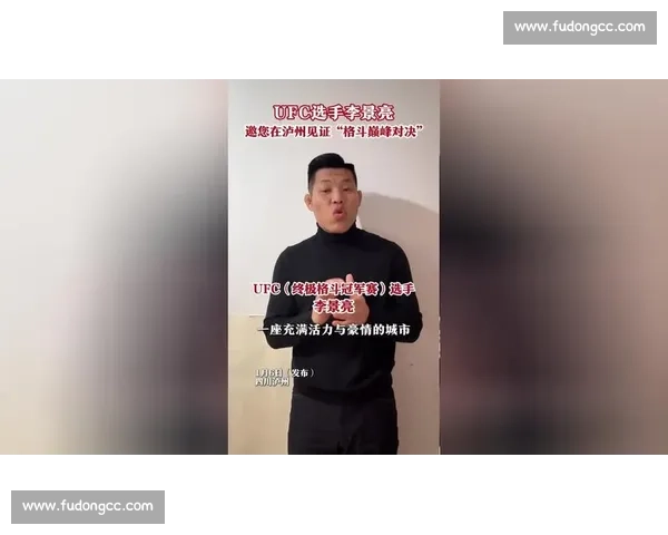 韩国金刚狼硬碰中国硬汉李景亮巅峰对决引爆擂台终极荣耀之战